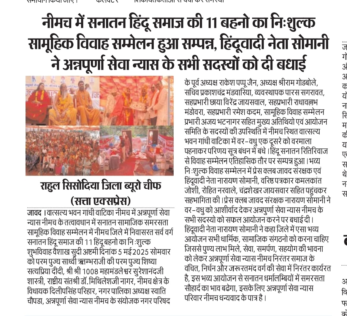 WhatsApp Image 2025-05-06 at 23.28.18_78ee848f.jpg